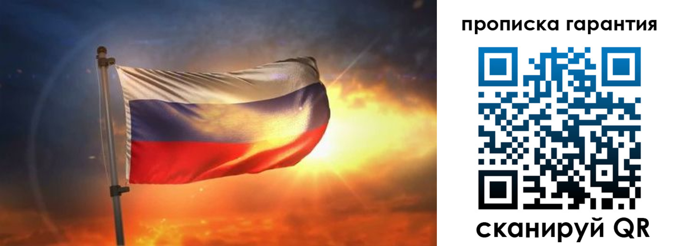 прописка для школы в Артёмовском